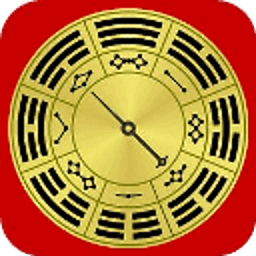 易经风水罗盘全解手机版