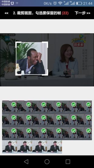 抠抠视频秀app v2.3.2 安卓免费版0