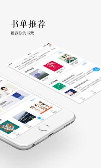 苏宁悦读app v1.7.1 安卓最新版0