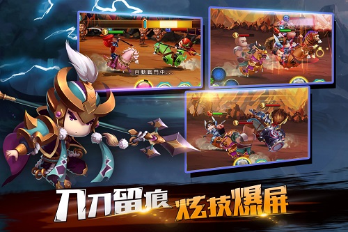 腾讯游戏鲜肉骑士团 v1.0 安卓版0