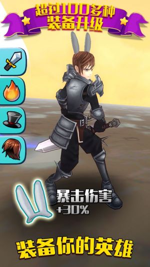 巨富猎人无限钻石版 v1.0.12 安卓版3