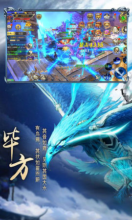 九州异兽录满v变态版 v1.3.2.0 安卓版4