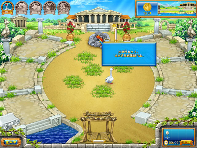 疯狂农场4汉化版 免费版1