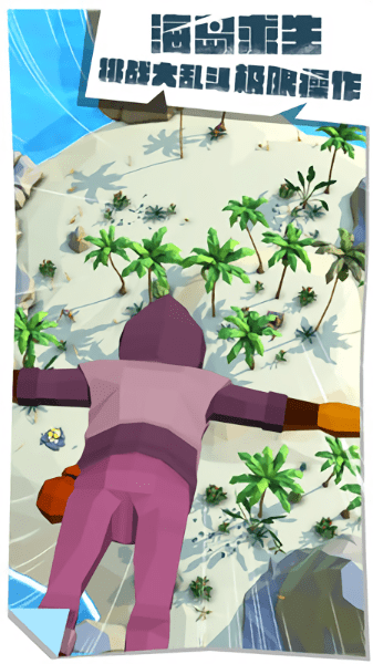 绝地王者修改版 v1.0.0 安卓版2