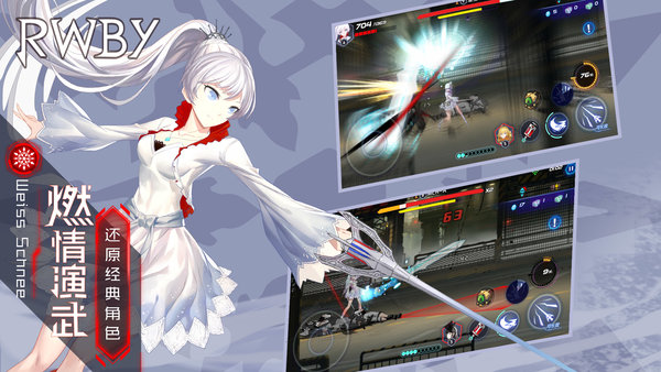 瑰雪黑阳九游版