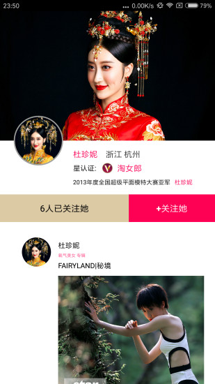 星空氧气手机版 v4.0 安卓版1