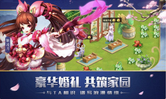 醉舞西游内购修改版 v1.4.300 安卓官方版0