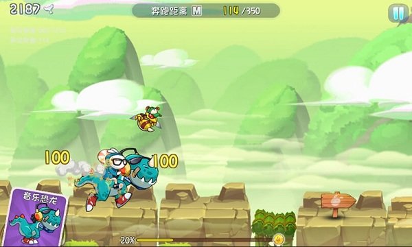 兔斯基环游世界游戏