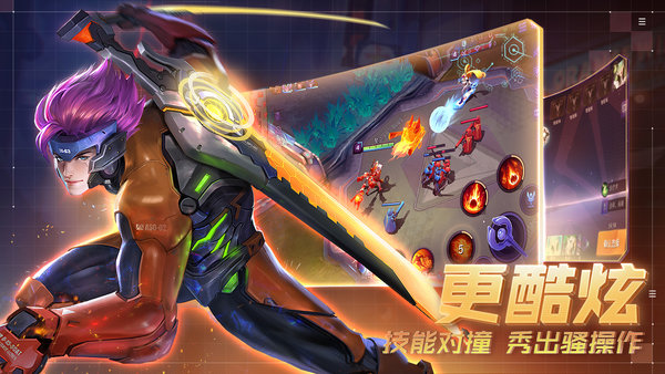 九游超维对决手游 v1.10.105674 安卓版0