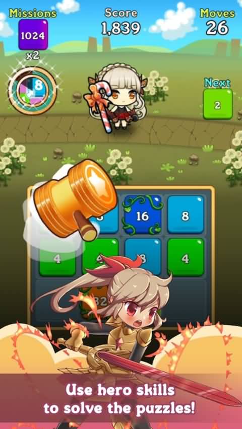 幻想物语2048中文版 v1.44 安卓版2