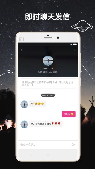 两颗红豆手机版