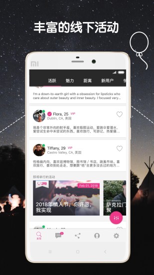 两颗红豆手机版 v3.7.0 安卓版2