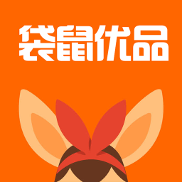 袋鼠优品app