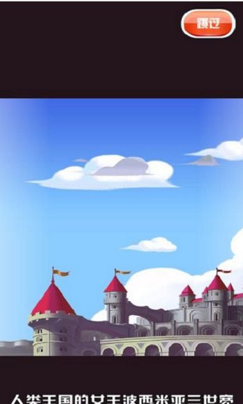 魔王必须死内购版 v1.0 安卓版0