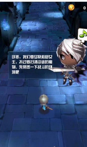 魔王必须死内购版 v1.0 安卓版1