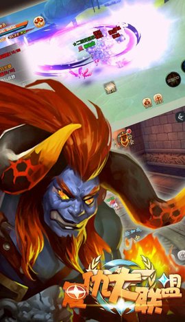 复仇大联盟bt版 v1.0.2 安卓版0