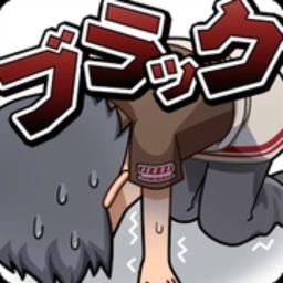 为了二次元女神无限金币版