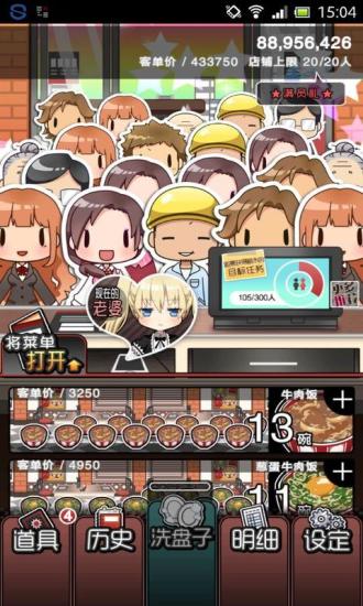 为了二次元女神无限金币版 v1.0.0 安卓版1