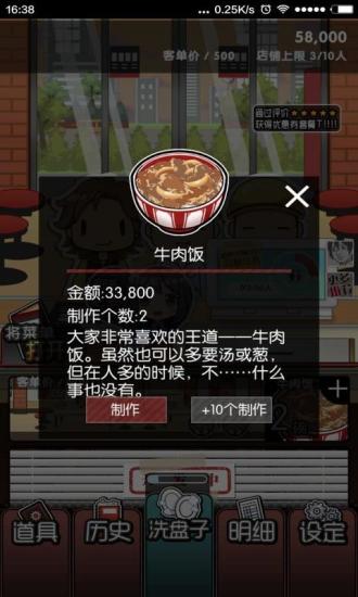 为了二次元女神无限金币版 v1.0.0 安卓版3