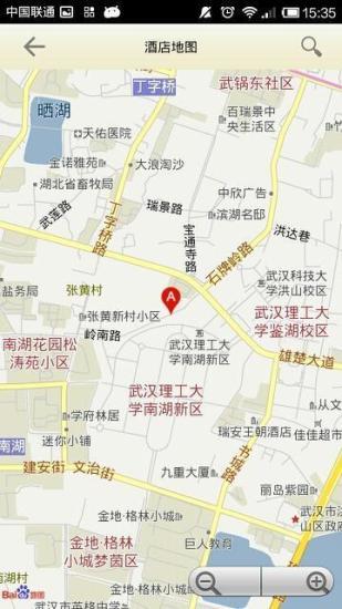 有声相册软件 v1.0 安卓版2