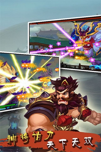 臣妾受不了无限内购版 v1.0.0 安卓版3