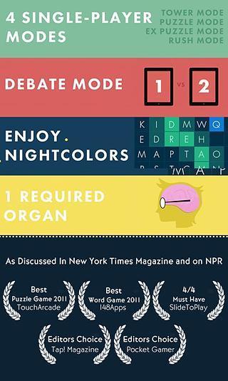 单词解谜手游 v1.2 安卓版2