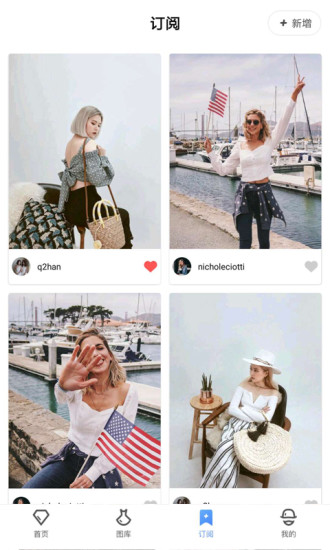 deepfashion软件 v2.9 安卓版2