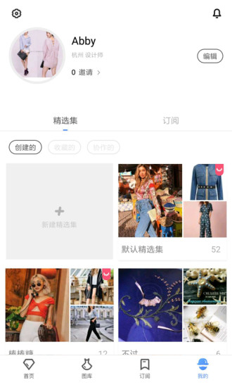 deepfashion软件 v2.9 安卓版3
