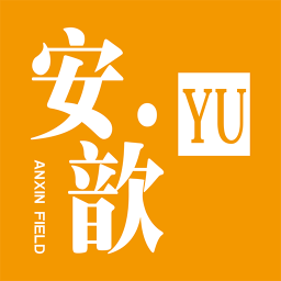 安歆乐活客户端