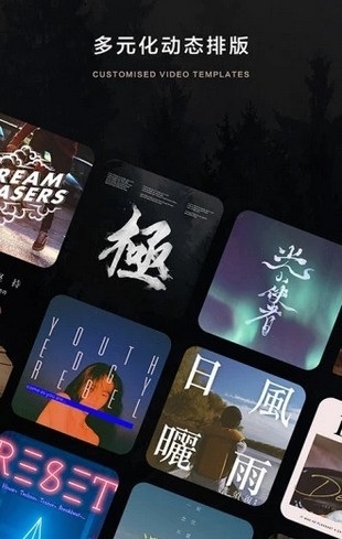 大片短视频app v2.6.5.34 安卓官方版2