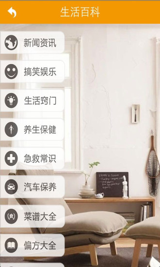 同城外卖手机版 v2.03.02 安卓官方版4