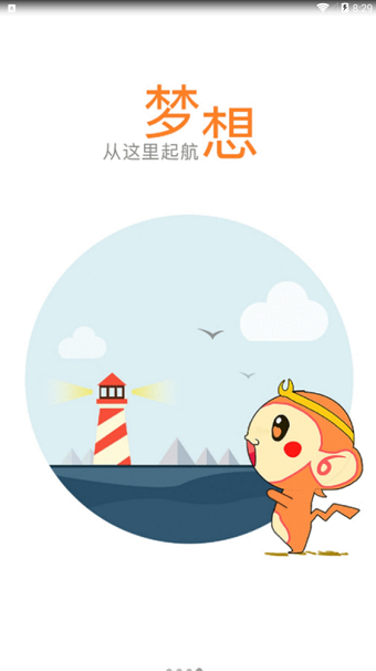 讯飞商城手机版 v0.0.3 安卓最新版0