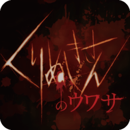 剜眼鬼的传闻汉化版