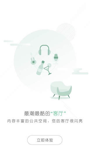 熊猫公寓客户端 v4.0.5 安卓版0