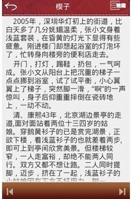 云墨书院app v1.1.42 安卓版2