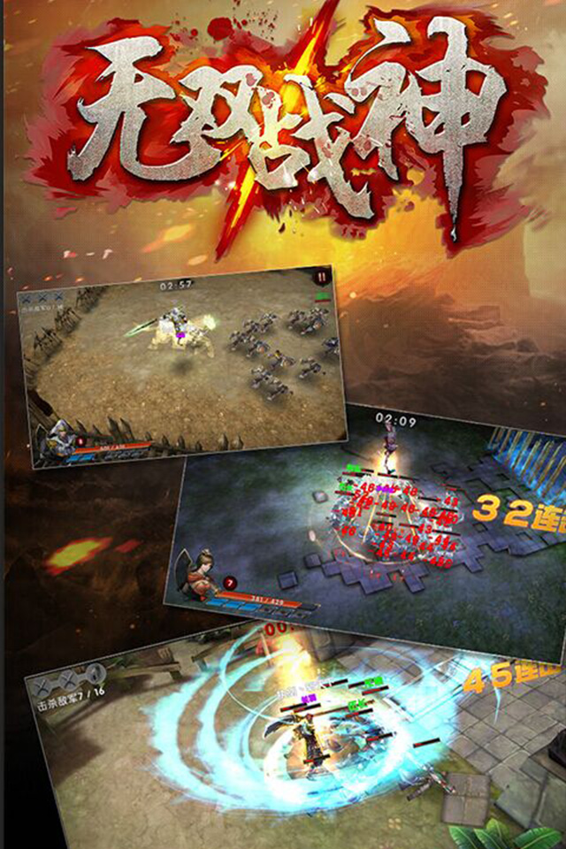 无双战神九游版 v1.0.1 安卓版0