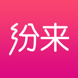 纷来app