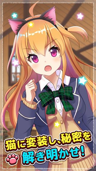 逃脱游戏秘密的猫咪小屋 v1.02 安卓版3