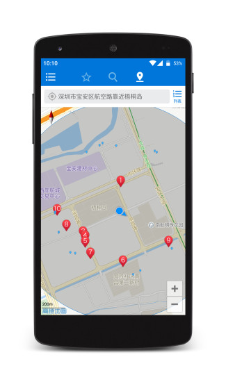简快递app v1.6.0 安卓版1