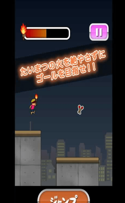 托尼的火把无限金币版 v1.0 安卓版0