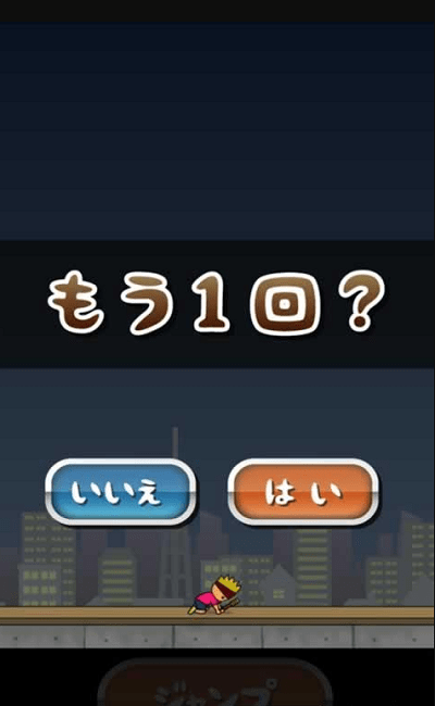 托尼的火把无限金币版 v1.0 安卓版1