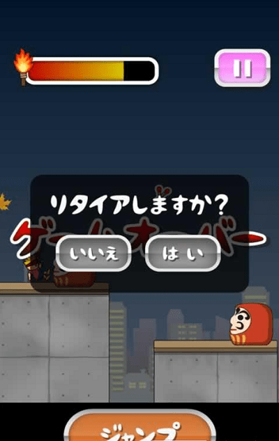 托尼的火把无限金币版 v1.0 安卓版2