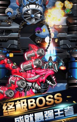 雷电女王空战修改版