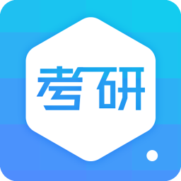 考研界app