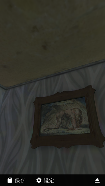 幽灵小屋汉化版 v1.0.3 安卓版2