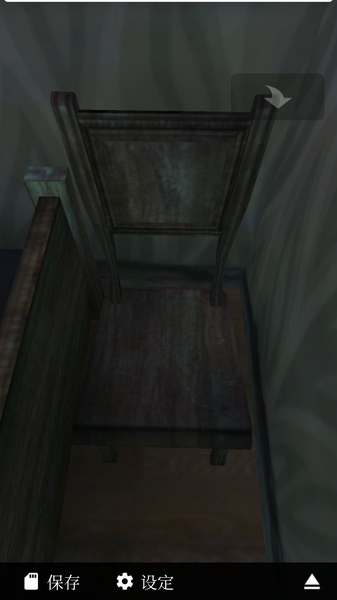 幽灵小屋汉化版 v1.0.3 安卓版4