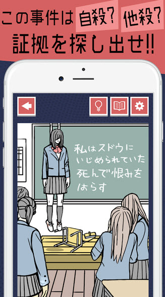 解谜时间手机游戏 v1.0.0 安卓版2