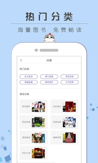 猫眼小说app v2.2.1 安卓版0