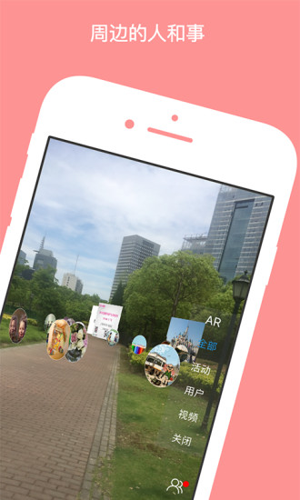 coveer软件手机版下载 coveer相机app