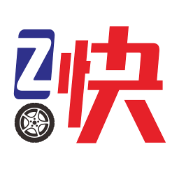 Z快救援软件